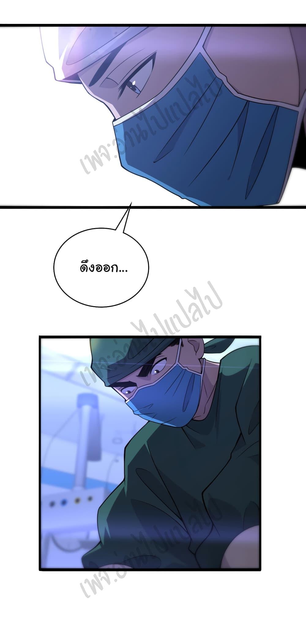 Manga-lc-com อ่านมังงะ อ่านการ์ตูน ออนไลน์ ฟรี Dr.Lingran’s Ultimate System ตอนที่ 1 2 3 4 5 6 7 8 9 10 11 12 13 14 ฟรี ไม่มีโฆษณา Manga-lc - อ่าน มังงะ อ่าน การ์ตูน ออนไลน์ อ่านมังงะ ฟรี