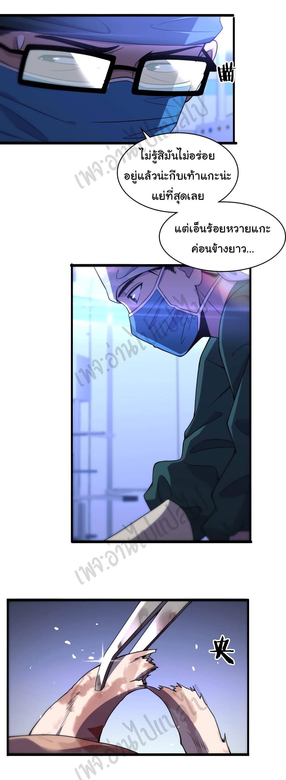 Manga-lc-com อ่านมังงะ อ่านการ์ตูน ออนไลน์ ฟรี Dr.Lingran’s Ultimate System ตอนที่ 1 2 3 4 5 6 7 8 9 10 11 12 13 14 ฟรี ไม่มีโฆษณา Manga-lc - อ่าน มังงะ อ่าน การ์ตูน ออนไลน์ อ่านมังงะ ฟรี