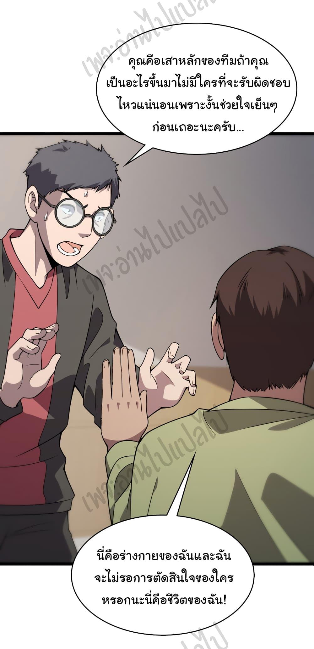 Manga-lc-com อ่านมังงะ อ่านการ์ตูน ออนไลน์ ฟรี Dr.Lingran’s Ultimate System ตอนที่ 1 2 3 4 5 6 7 8 9 10 11 12 13 14 ฟรี ไม่มีโฆษณา Manga-lc - อ่าน มังงะ อ่าน การ์ตูน ออนไลน์ อ่านมังงะ ฟรี