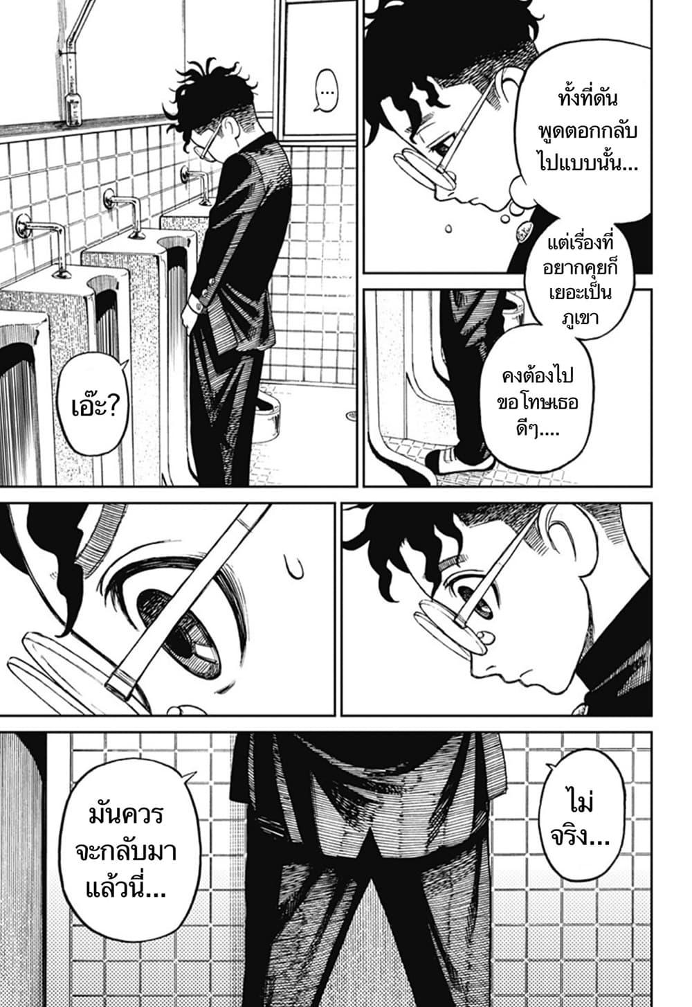 Manga-lc-com อ่านมังงะ อ่านการ์ตูน ออนไลน์ ฟรี Dandadan ตอนที่ 1 2 3 4 5 6 7 8 9 10 11 12 13 14 ฟรี ไม่มีโฆษณา Manga-lc - อ่าน มังงะ อ่าน การ์ตูน ออนไลน์ อ่านมังงะ ฟรี