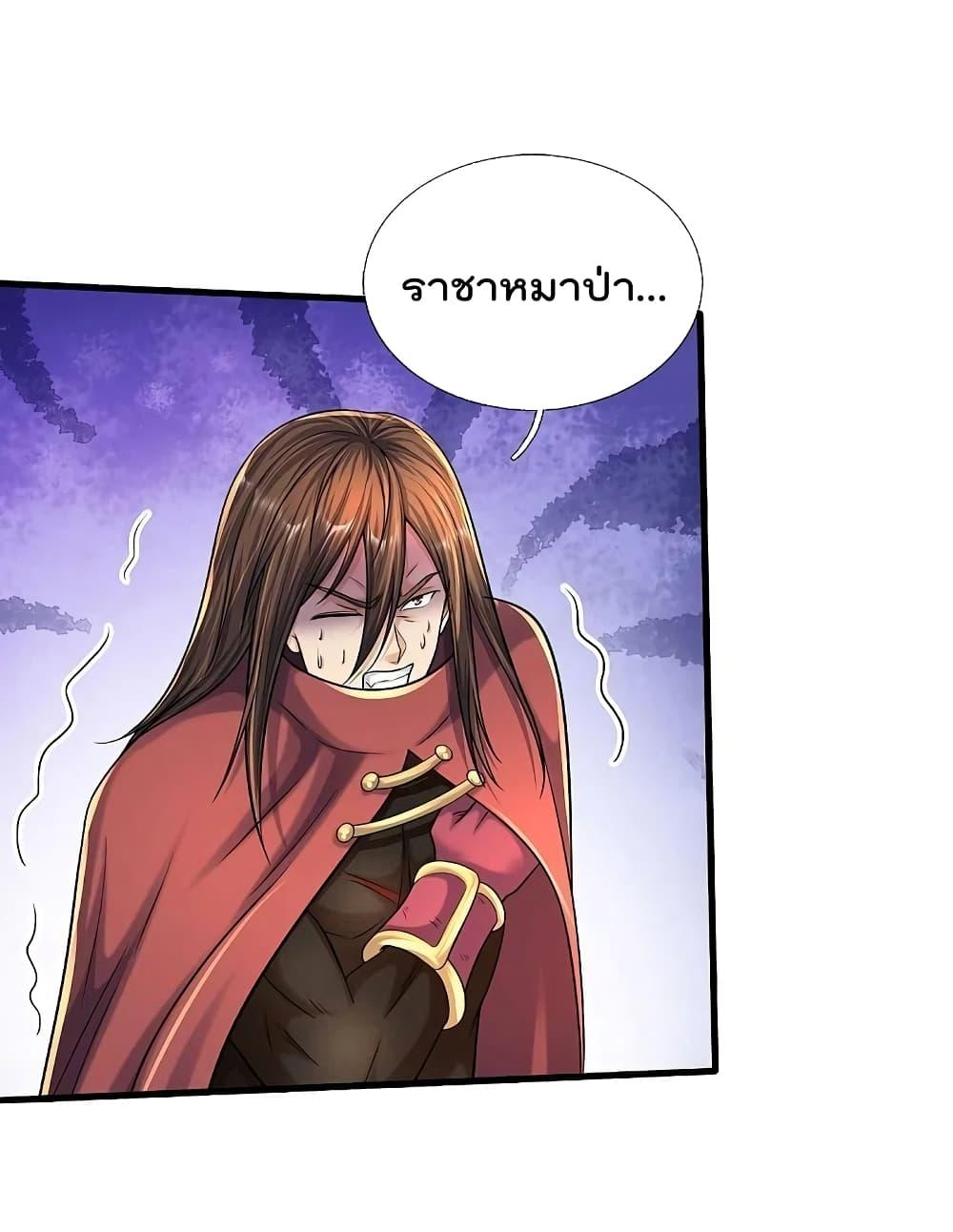 Manga-lc-com อ่านมังงะ อ่านการ์ตูน ออนไลน์ ฟรี I’m The Great I ตอนที่ 1 2 3 4 5 6 7 8 9 10 11 12 13 14 ฟรี ไม่มีโฆษณา Manga-lc - อ่าน มังงะ อ่าน การ์ตูน ออนไลน์ อ่านมังงะ ฟรี