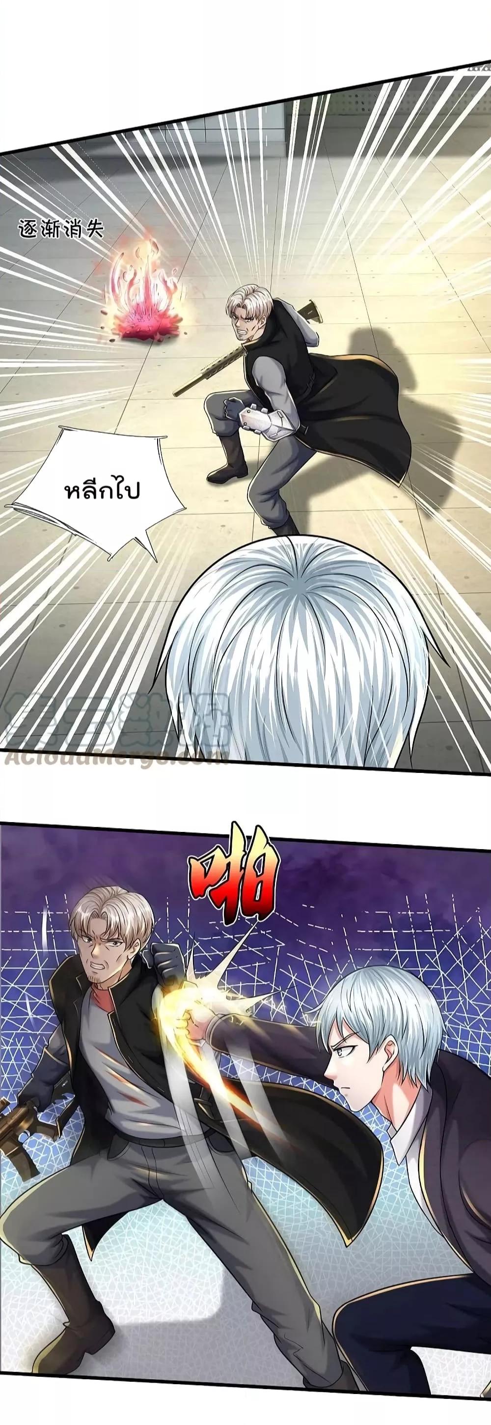 Manga-lc-com อ่านมังงะ อ่านการ์ตูน ออนไลน์ ฟรี I’m The Great I ตอนที่ 1 2 3 4 5 6 7 8 9 10 11 12 13 14 ฟรี ไม่มีโฆษณา Manga-lc - อ่าน มังงะ อ่าน การ์ตูน ออนไลน์ อ่านมังงะ ฟรี