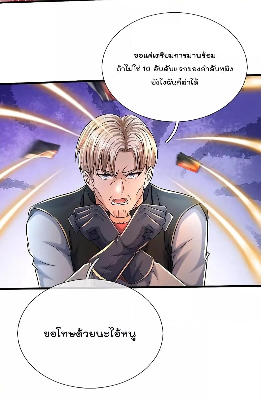Manga-lc-com อ่านมังงะ อ่านการ์ตูน ออนไลน์ ฟรี I’m The Great I ตอนที่ 1 2 3 4 5 6 7 8 9 10 11 12 13 14 ฟรี ไม่มีโฆษณา Manga-lc - อ่าน มังงะ อ่าน การ์ตูน ออนไลน์ อ่านมังงะ ฟรี