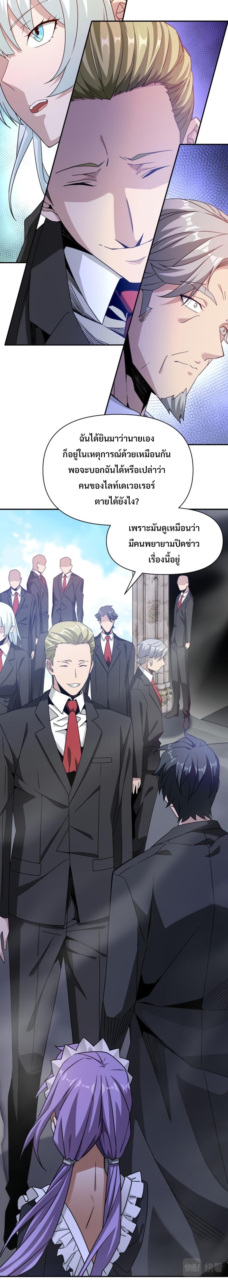 Manga-lc-com อ่านมังงะ อ่านการ์ตูน ออนไลน์ ฟรี Trapped in This Day For 3000 Years ตอนที่ 1 2 3 4 5 6 7 8 9 10 11 12 13 14 ฟรี ไม่มีโฆษณา Manga-lc - อ่าน มังงะ อ่าน การ์ตูน ออนไลน์ อ่านมังงะ ฟรี