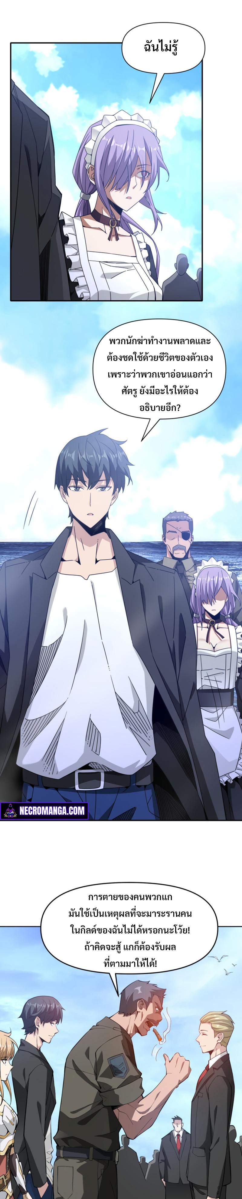 Manga-lc-com อ่านมังงะ อ่านการ์ตูน ออนไลน์ ฟรี Trapped in This Day For 3000 Years ตอนที่ 1 2 3 4 5 6 7 8 9 10 11 12 13 14 ฟรี ไม่มีโฆษณา Manga-lc - อ่าน มังงะ อ่าน การ์ตูน ออนไลน์ อ่านมังงะ ฟรี