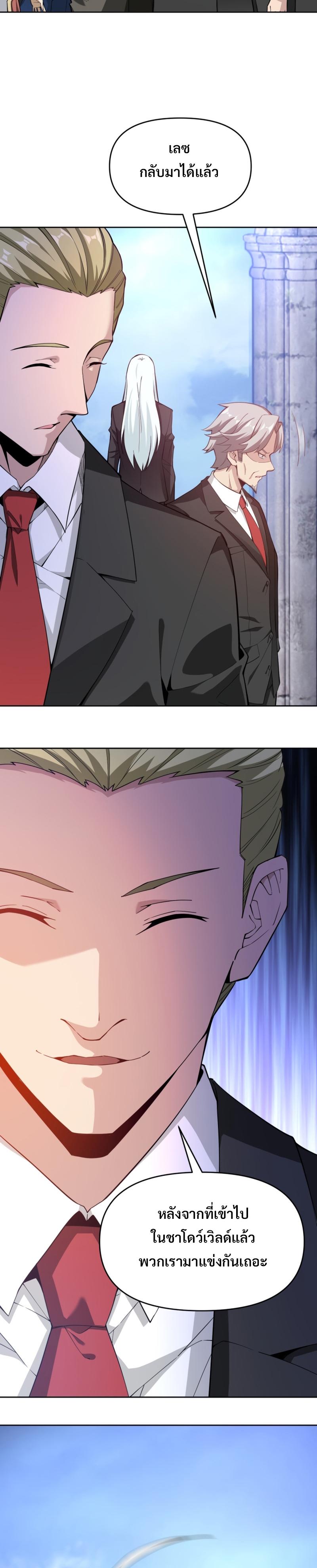 Manga-lc-com อ่านมังงะ อ่านการ์ตูน ออนไลน์ ฟรี Trapped in This Day For 3000 Years ตอนที่ 1 2 3 4 5 6 7 8 9 10 11 12 13 14 ฟรี ไม่มีโฆษณา Manga-lc - อ่าน มังงะ อ่าน การ์ตูน ออนไลน์ อ่านมังงะ ฟรี