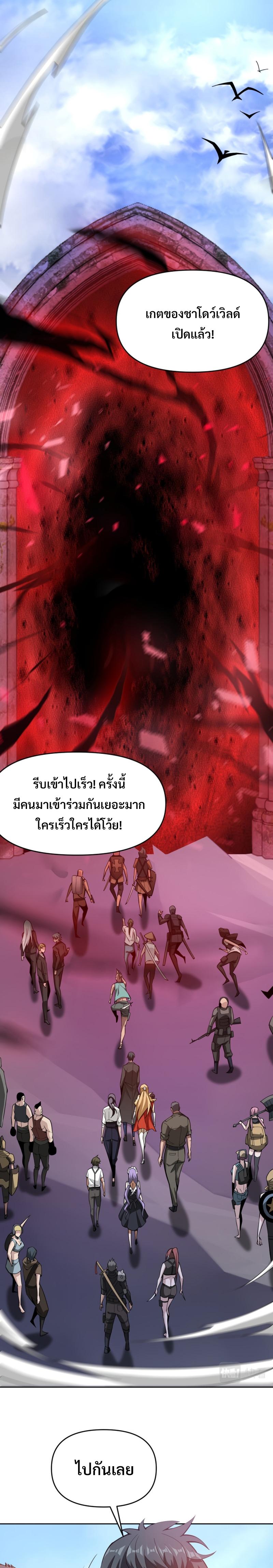 Manga-lc-com อ่านมังงะ อ่านการ์ตูน ออนไลน์ ฟรี Trapped in This Day For 3000 Years ตอนที่ 1 2 3 4 5 6 7 8 9 10 11 12 13 14 ฟรี ไม่มีโฆษณา Manga-lc - อ่าน มังงะ อ่าน การ์ตูน ออนไลน์ อ่านมังงะ ฟรี