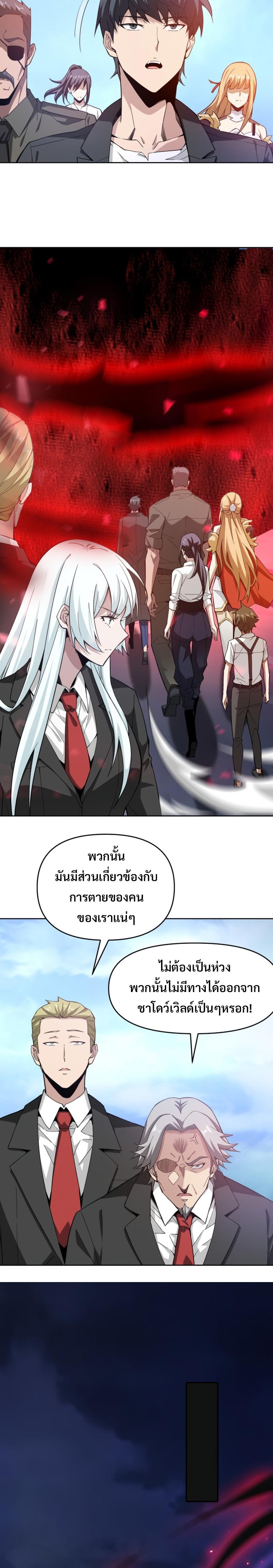 Manga-lc-com อ่านมังงะ อ่านการ์ตูน ออนไลน์ ฟรี Trapped in This Day For 3000 Years ตอนที่ 1 2 3 4 5 6 7 8 9 10 11 12 13 14 ฟรี ไม่มีโฆษณา Manga-lc - อ่าน มังงะ อ่าน การ์ตูน ออนไลน์ อ่านมังงะ ฟรี