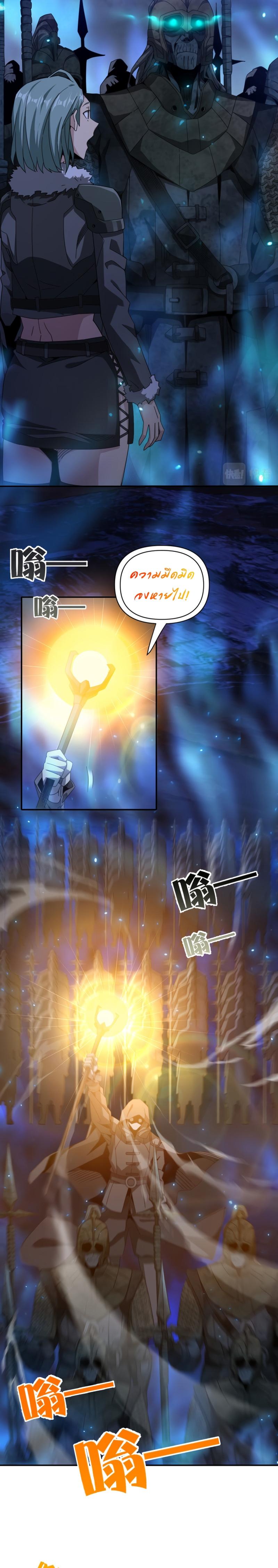 Manga-lc-com อ่านมังงะ อ่านการ์ตูน ออนไลน์ ฟรี Trapped in This Day For 3000 Years ตอนที่ 1 2 3 4 5 6 7 8 9 10 11 12 13 14 ฟรี ไม่มีโฆษณา Manga-lc - อ่าน มังงะ อ่าน การ์ตูน ออนไลน์ อ่านมังงะ ฟรี