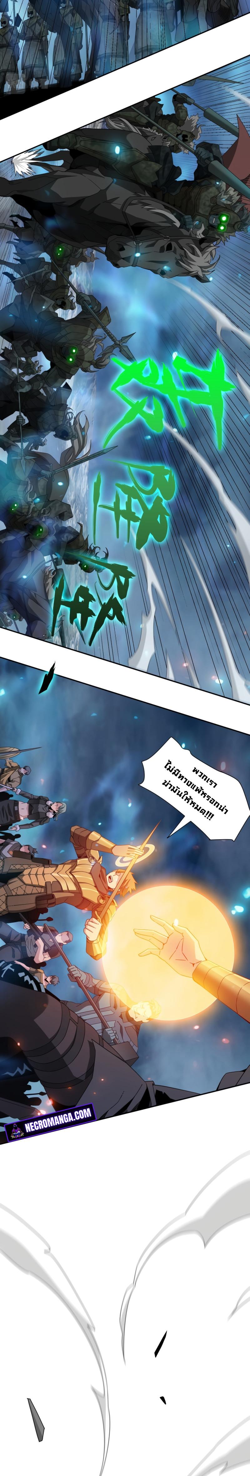 Manga-lc-com อ่านมังงะ อ่านการ์ตูน ออนไลน์ ฟรี Trapped in This Day For 3000 Years ตอนที่ 1 2 3 4 5 6 7 8 9 10 11 12 13 14 ฟรี ไม่มีโฆษณา Manga-lc - อ่าน มังงะ อ่าน การ์ตูน ออนไลน์ อ่านมังงะ ฟรี