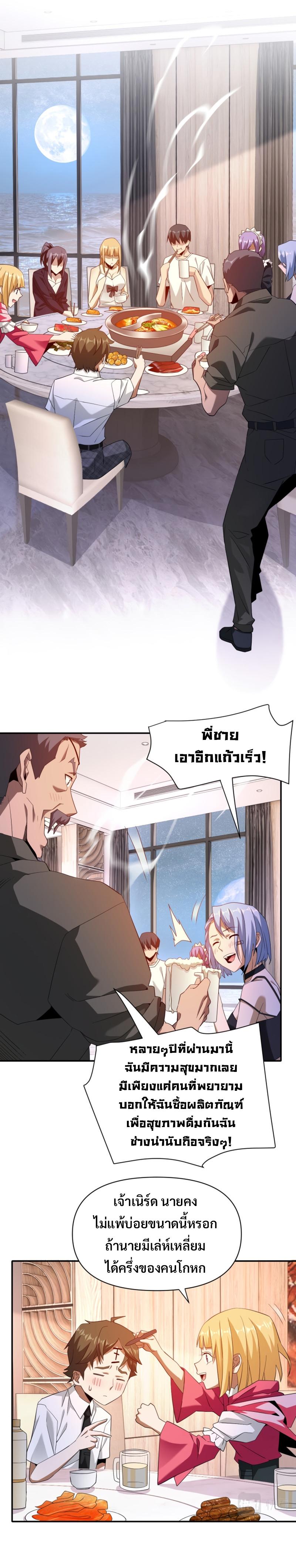 Manga-lc-com อ่านมังงะ อ่านการ์ตูน ออนไลน์ ฟรี Trapped in This Day For 3000 Years ตอนที่ 1 2 3 4 5 6 7 8 9 10 11 12 13 14 ฟรี ไม่มีโฆษณา Manga-lc - อ่าน มังงะ อ่าน การ์ตูน ออนไลน์ อ่านมังงะ ฟรี