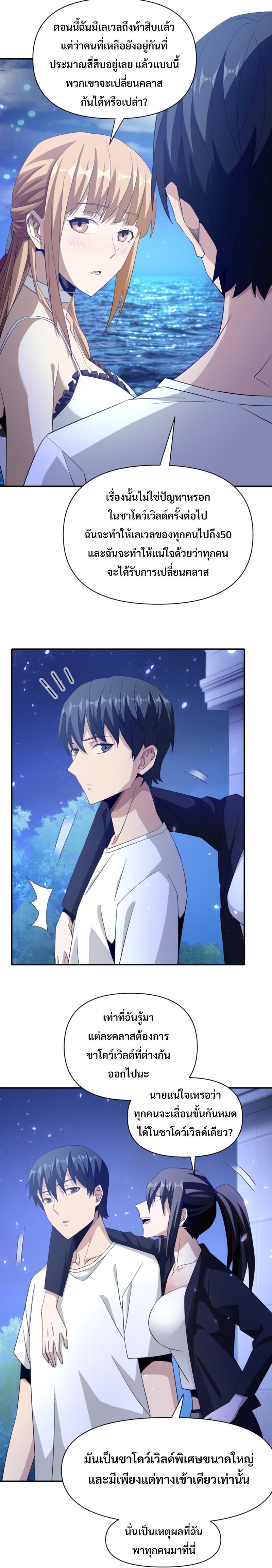 Manga-lc-com อ่านมังงะ อ่านการ์ตูน ออนไลน์ ฟรี Trapped in This Day For 3000 Years ตอนที่ 1 2 3 4 5 6 7 8 9 10 11 12 13 14 ฟรี ไม่มีโฆษณา Manga-lc - อ่าน มังงะ อ่าน การ์ตูน ออนไลน์ อ่านมังงะ ฟรี