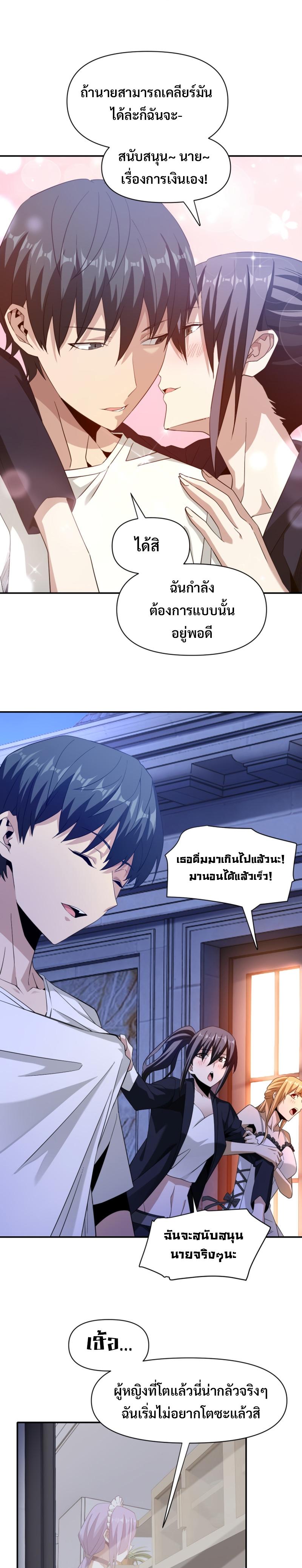Manga-lc-com อ่านมังงะ อ่านการ์ตูน ออนไลน์ ฟรี Trapped in This Day For 3000 Years ตอนที่ 1 2 3 4 5 6 7 8 9 10 11 12 13 14 ฟรี ไม่มีโฆษณา Manga-lc - อ่าน มังงะ อ่าน การ์ตูน ออนไลน์ อ่านมังงะ ฟรี