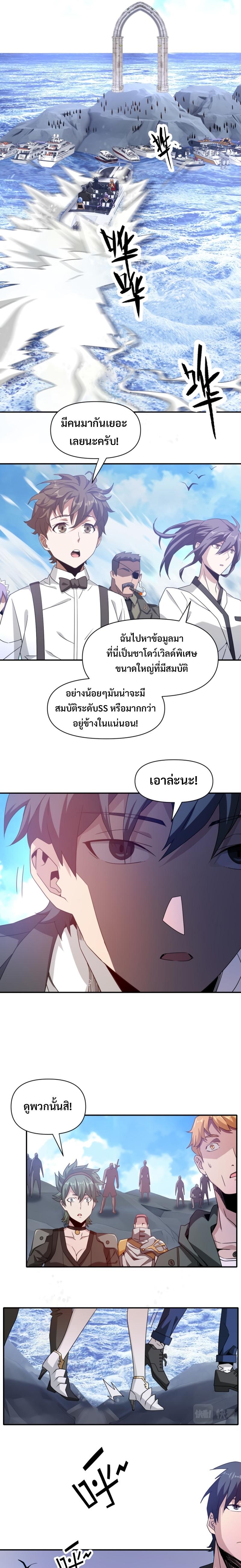 Manga-lc-com อ่านมังงะ อ่านการ์ตูน ออนไลน์ ฟรี Trapped in This Day For 3000 Years ตอนที่ 1 2 3 4 5 6 7 8 9 10 11 12 13 14 ฟรี ไม่มีโฆษณา Manga-lc - อ่าน มังงะ อ่าน การ์ตูน ออนไลน์ อ่านมังงะ ฟรี