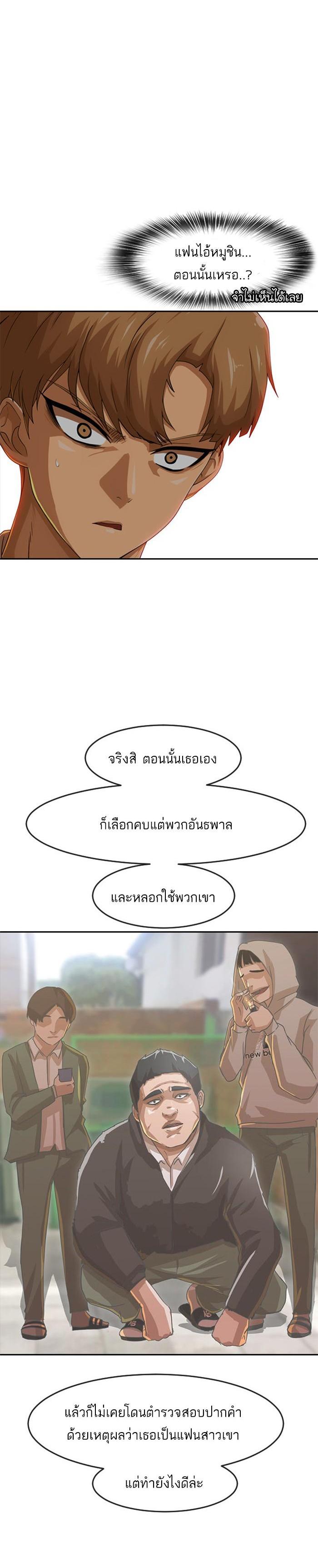 Manga-lc-com อ่านมังงะ อ่านการ์ตูน ออนไลน์ ฟรี Random Chat สาวจากแรนดอมแชต ตอนที่ 1 2 3 4 5 6 7 8 9 10 11 12 13 14 ฟรี ไม่มีโฆษณา Manga-lc - อ่าน มังงะ อ่าน การ์ตูน ออนไลน์ อ่านมังงะ ฟรี