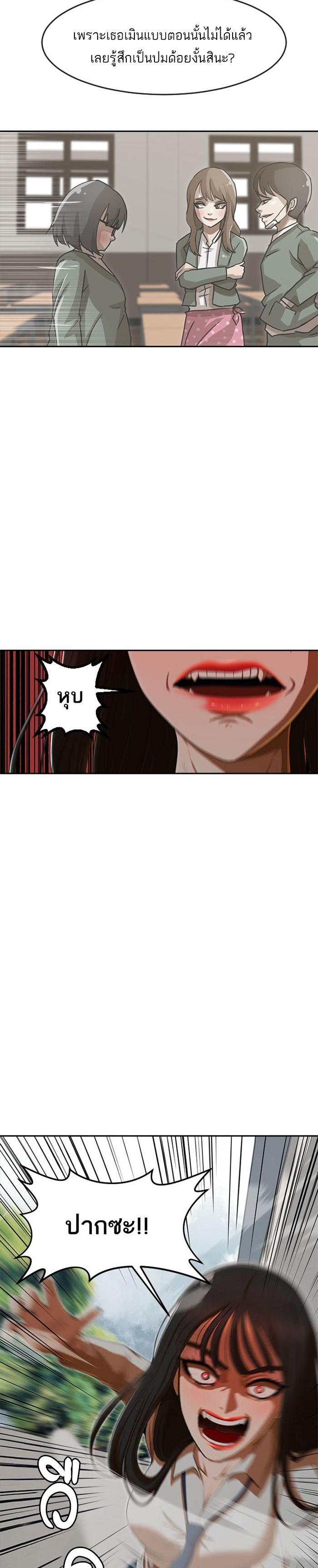 Manga-lc-com อ่านมังงะ อ่านการ์ตูน ออนไลน์ ฟรี Random Chat สาวจากแรนดอมแชต ตอนที่ 1 2 3 4 5 6 7 8 9 10 11 12 13 14 ฟรี ไม่มีโฆษณา Manga-lc - อ่าน มังงะ อ่าน การ์ตูน ออนไลน์ อ่านมังงะ ฟรี