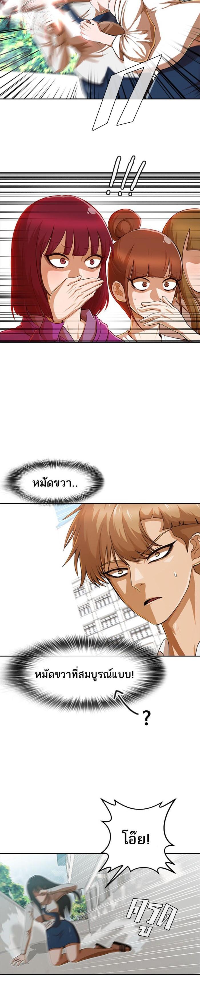 Manga-lc-com อ่านมังงะ อ่านการ์ตูน ออนไลน์ ฟรี Random Chat สาวจากแรนดอมแชต ตอนที่ 1 2 3 4 5 6 7 8 9 10 11 12 13 14 ฟรี ไม่มีโฆษณา Manga-lc - อ่าน มังงะ อ่าน การ์ตูน ออนไลน์ อ่านมังงะ ฟรี