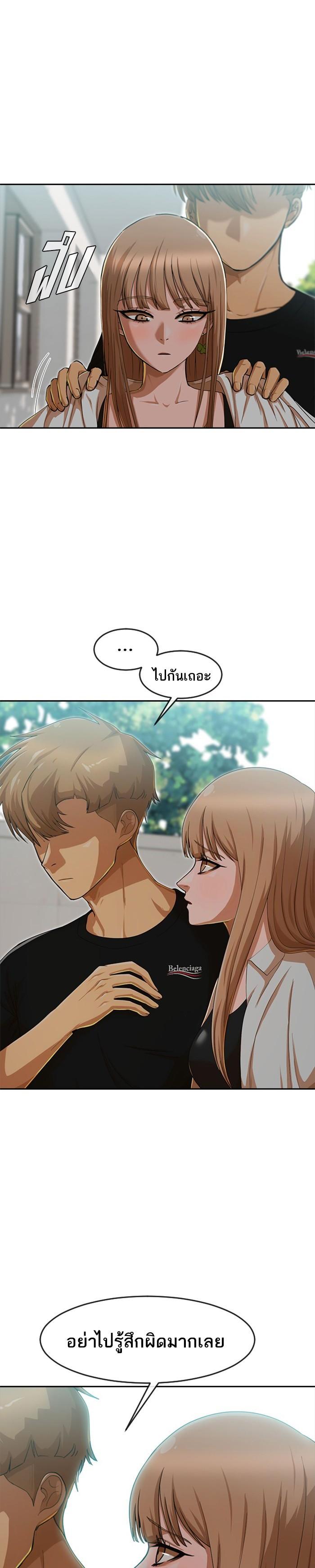 Manga-lc-com อ่านมังงะ อ่านการ์ตูน ออนไลน์ ฟรี Random Chat สาวจากแรนดอมแชต ตอนที่ 1 2 3 4 5 6 7 8 9 10 11 12 13 14 ฟรี ไม่มีโฆษณา Manga-lc - อ่าน มังงะ อ่าน การ์ตูน ออนไลน์ อ่านมังงะ ฟรี