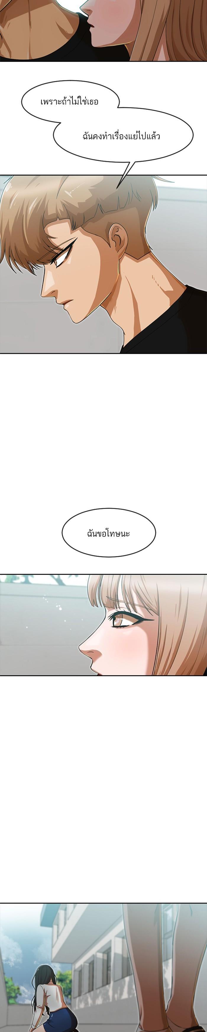 Manga-lc-com อ่านมังงะ อ่านการ์ตูน ออนไลน์ ฟรี Random Chat สาวจากแรนดอมแชต ตอนที่ 1 2 3 4 5 6 7 8 9 10 11 12 13 14 ฟรี ไม่มีโฆษณา Manga-lc - อ่าน มังงะ อ่าน การ์ตูน ออนไลน์ อ่านมังงะ ฟรี