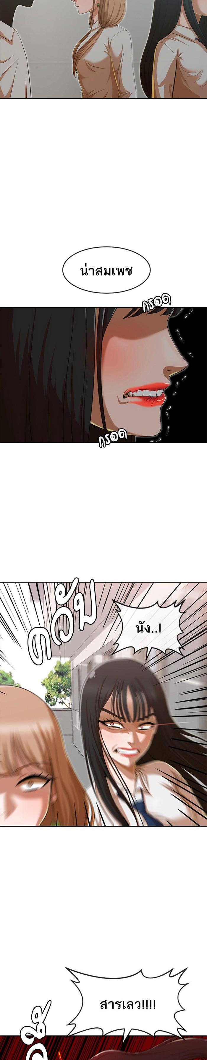 Manga-lc-com อ่านมังงะ อ่านการ์ตูน ออนไลน์ ฟรี Random Chat สาวจากแรนดอมแชต ตอนที่ 1 2 3 4 5 6 7 8 9 10 11 12 13 14 ฟรี ไม่มีโฆษณา Manga-lc - อ่าน มังงะ อ่าน การ์ตูน ออนไลน์ อ่านมังงะ ฟรี