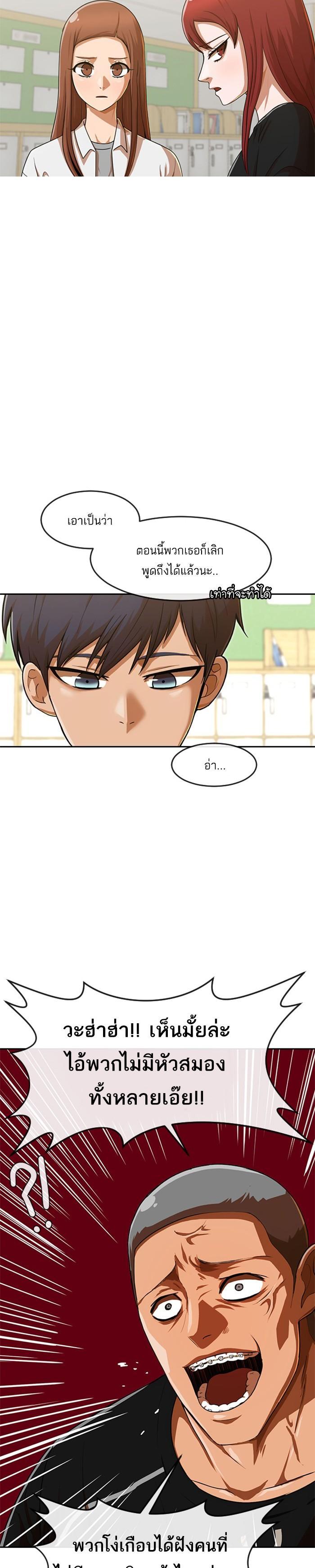 Manga-lc-com อ่านมังงะ อ่านการ์ตูน ออนไลน์ ฟรี Random Chat สาวจากแรนดอมแชต ตอนที่ 1 2 3 4 5 6 7 8 9 10 11 12 13 14 ฟรี ไม่มีโฆษณา Manga-lc - อ่าน มังงะ อ่าน การ์ตูน ออนไลน์ อ่านมังงะ ฟรี