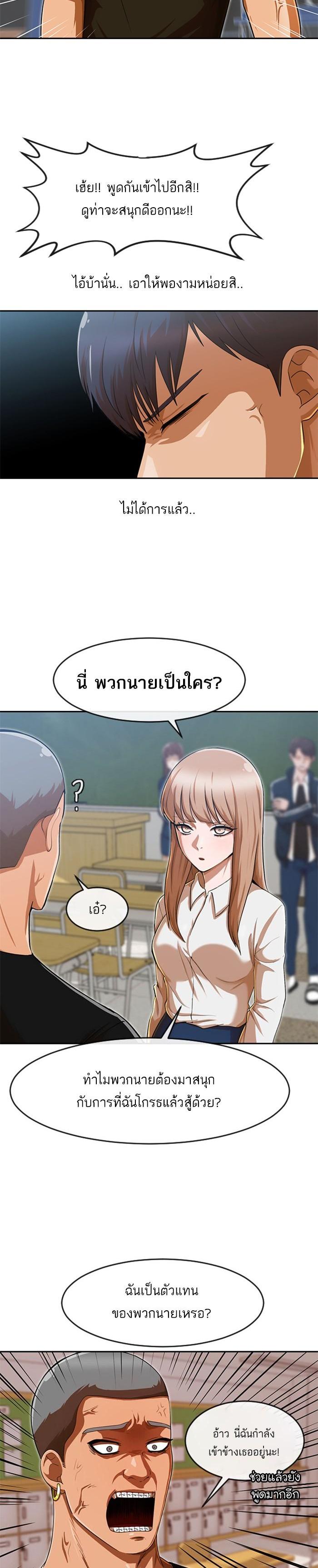 Manga-lc-com อ่านมังงะ อ่านการ์ตูน ออนไลน์ ฟรี Random Chat สาวจากแรนดอมแชต ตอนที่ 1 2 3 4 5 6 7 8 9 10 11 12 13 14 ฟรี ไม่มีโฆษณา Manga-lc - อ่าน มังงะ อ่าน การ์ตูน ออนไลน์ อ่านมังงะ ฟรี