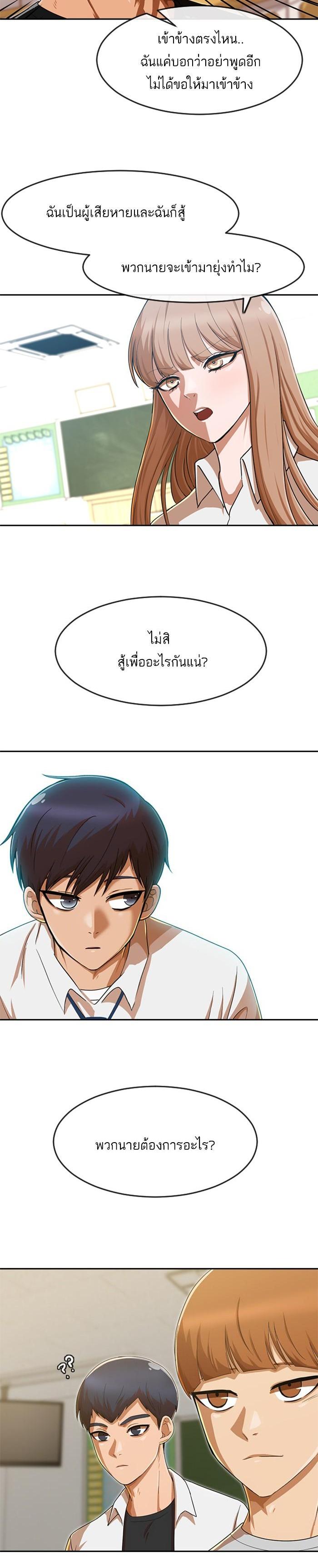 Manga-lc-com อ่านมังงะ อ่านการ์ตูน ออนไลน์ ฟรี Random Chat สาวจากแรนดอมแชต ตอนที่ 1 2 3 4 5 6 7 8 9 10 11 12 13 14 ฟรี ไม่มีโฆษณา Manga-lc - อ่าน มังงะ อ่าน การ์ตูน ออนไลน์ อ่านมังงะ ฟรี