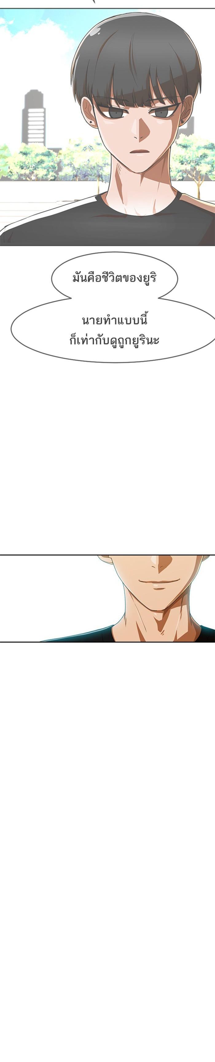 Manga-lc-com อ่านมังงะ อ่านการ์ตูน ออนไลน์ ฟรี Random Chat สาวจากแรนดอมแชต ตอนที่ 1 2 3 4 5 6 7 8 9 10 11 12 13 14 ฟรี ไม่มีโฆษณา Manga-lc - อ่าน มังงะ อ่าน การ์ตูน ออนไลน์ อ่านมังงะ ฟรี