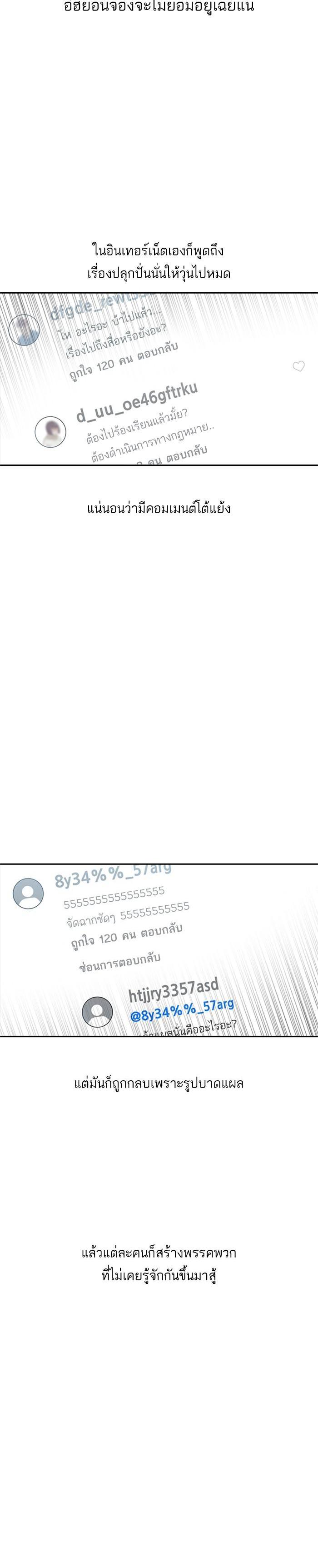 Manga-lc-com อ่านมังงะ อ่านการ์ตูน ออนไลน์ ฟรี Random Chat สาวจากแรนดอมแชต ตอนที่ 1 2 3 4 5 6 7 8 9 10 11 12 13 14 ฟรี ไม่มีโฆษณา Manga-lc - อ่าน มังงะ อ่าน การ์ตูน ออนไลน์ อ่านมังงะ ฟรี