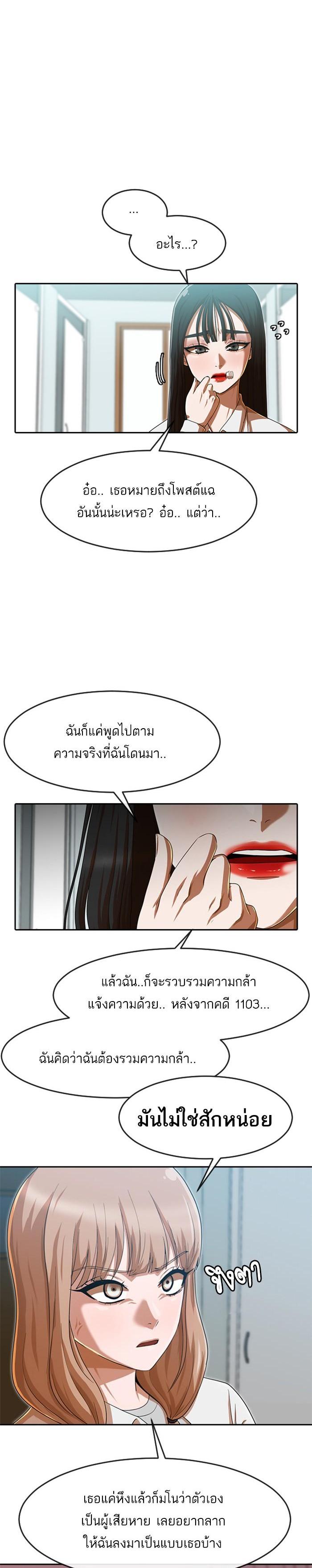 Manga-lc-com อ่านมังงะ อ่านการ์ตูน ออนไลน์ ฟรี Random Chat สาวจากแรนดอมแชต ตอนที่ 1 2 3 4 5 6 7 8 9 10 11 12 13 14 ฟรี ไม่มีโฆษณา Manga-lc - อ่าน มังงะ อ่าน การ์ตูน ออนไลน์ อ่านมังงะ ฟรี