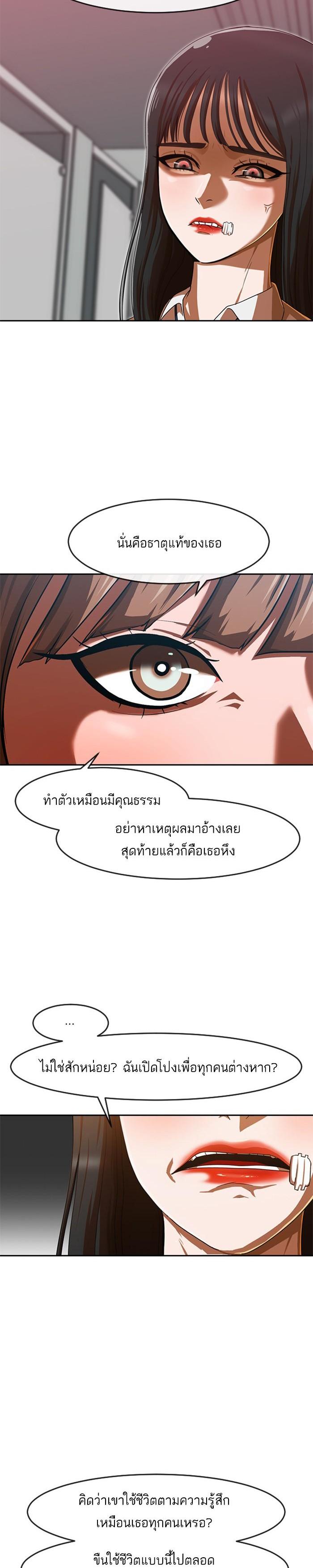 Manga-lc-com อ่านมังงะ อ่านการ์ตูน ออนไลน์ ฟรี Random Chat สาวจากแรนดอมแชต ตอนที่ 1 2 3 4 5 6 7 8 9 10 11 12 13 14 ฟรี ไม่มีโฆษณา Manga-lc - อ่าน มังงะ อ่าน การ์ตูน ออนไลน์ อ่านมังงะ ฟรี