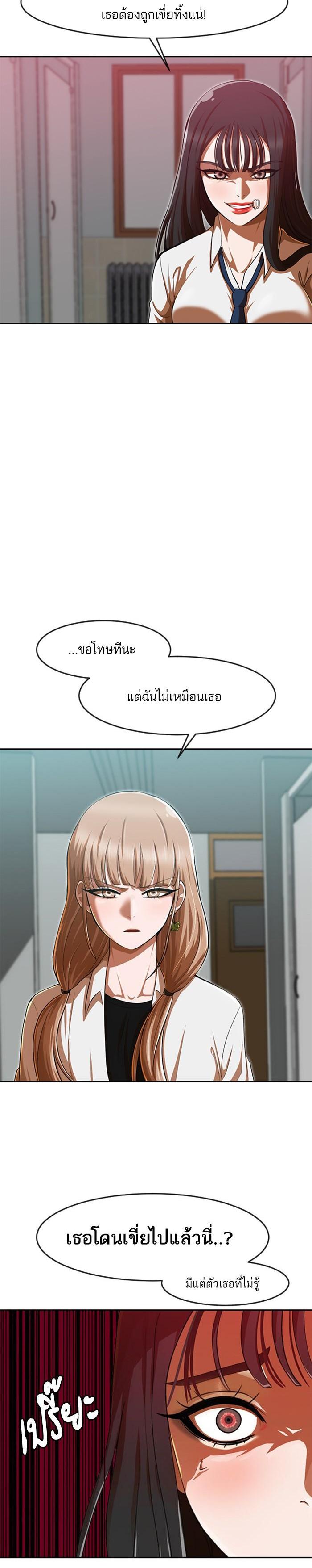 Manga-lc-com อ่านมังงะ อ่านการ์ตูน ออนไลน์ ฟรี Random Chat สาวจากแรนดอมแชต ตอนที่ 1 2 3 4 5 6 7 8 9 10 11 12 13 14 ฟรี ไม่มีโฆษณา Manga-lc - อ่าน มังงะ อ่าน การ์ตูน ออนไลน์ อ่านมังงะ ฟรี