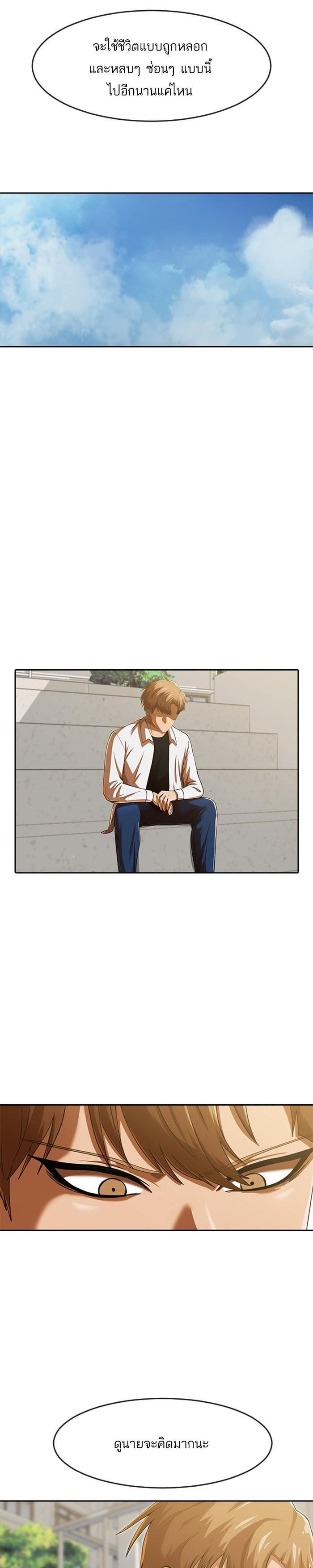 Manga-lc-com อ่านมังงะ อ่านการ์ตูน ออนไลน์ ฟรี Random Chat สาวจากแรนดอมแชต ตอนที่ 1 2 3 4 5 6 7 8 9 10 11 12 13 14 ฟรี ไม่มีโฆษณา Manga-lc - อ่าน มังงะ อ่าน การ์ตูน ออนไลน์ อ่านมังงะ ฟรี