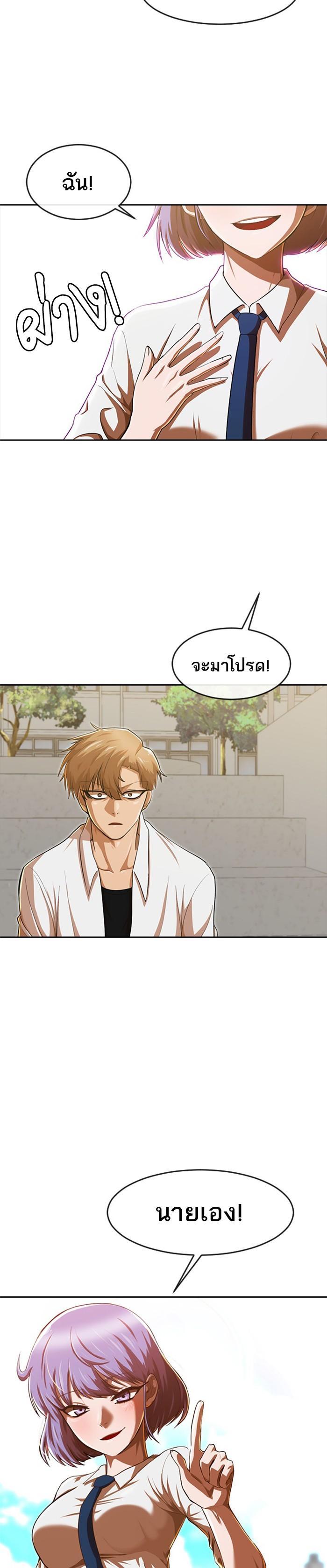Manga-lc-com อ่านมังงะ อ่านการ์ตูน ออนไลน์ ฟรี Random Chat สาวจากแรนดอมแชต ตอนที่ 1 2 3 4 5 6 7 8 9 10 11 12 13 14 ฟรี ไม่มีโฆษณา Manga-lc - อ่าน มังงะ อ่าน การ์ตูน ออนไลน์ อ่านมังงะ ฟรี