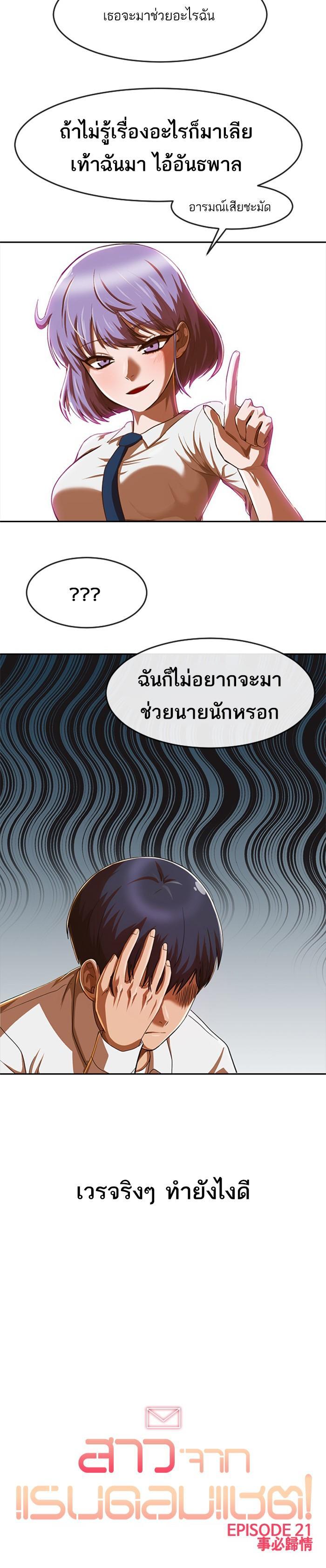 Manga-lc-com อ่านมังงะ อ่านการ์ตูน ออนไลน์ ฟรี Random Chat สาวจากแรนดอมแชต ตอนที่ 1 2 3 4 5 6 7 8 9 10 11 12 13 14 ฟรี ไม่มีโฆษณา Manga-lc - อ่าน มังงะ อ่าน การ์ตูน ออนไลน์ อ่านมังงะ ฟรี