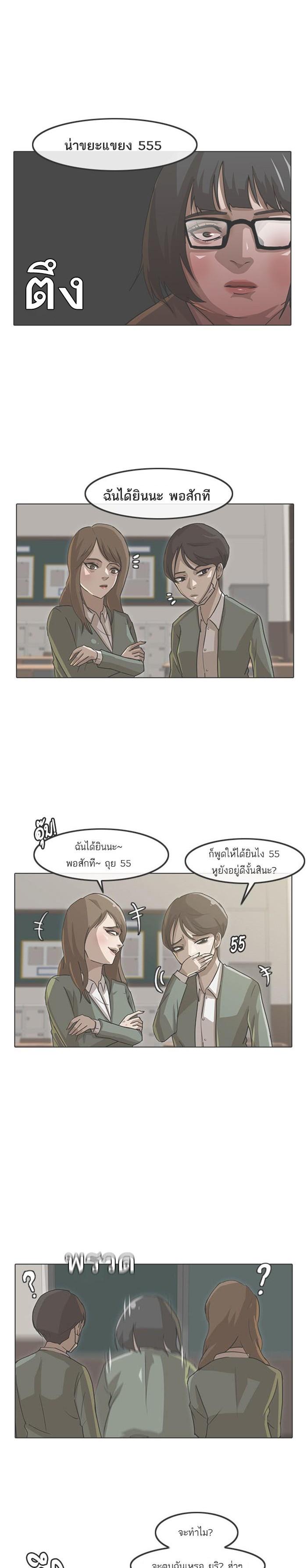 Manga-lc-com อ่านมังงะ อ่านการ์ตูน ออนไลน์ ฟรี Random Chat สาวจากแรนดอมแชต ตอนที่ 1 2 3 4 5 6 7 8 9 10 11 12 13 14 ฟรี ไม่มีโฆษณา Manga-lc - อ่าน มังงะ อ่าน การ์ตูน ออนไลน์ อ่านมังงะ ฟรี