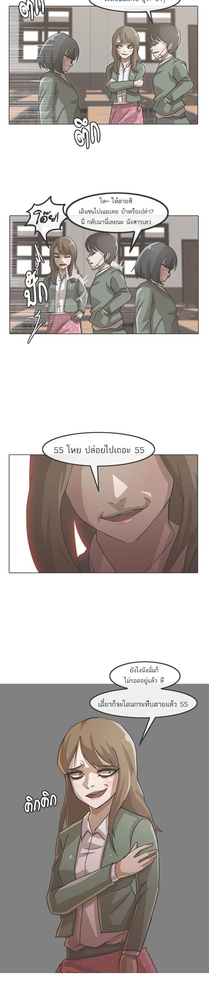 Manga-lc-com อ่านมังงะ อ่านการ์ตูน ออนไลน์ ฟรี Random Chat สาวจากแรนดอมแชต ตอนที่ 1 2 3 4 5 6 7 8 9 10 11 12 13 14 ฟรี ไม่มีโฆษณา Manga-lc - อ่าน มังงะ อ่าน การ์ตูน ออนไลน์ อ่านมังงะ ฟรี