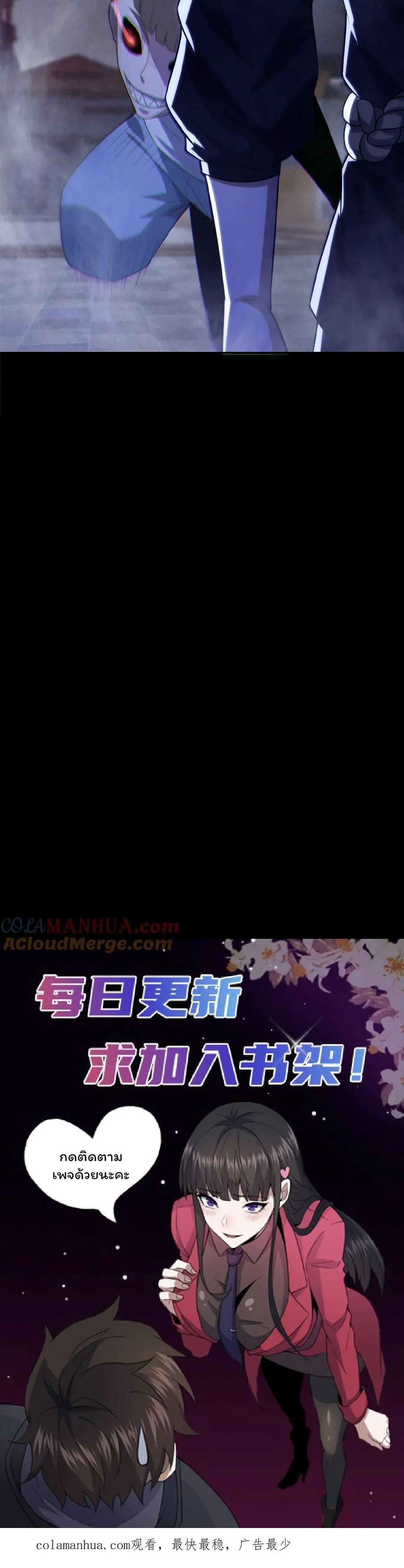 Manga-lc-com อ่านมังงะ อ่านการ์ตูน ออนไลน์ ฟรี Please Call Me Ghost Messenger ตอนที่ 1 2 3 4 5 6 7 8 9 10 11 12 13 14 ฟรี ไม่มีโฆษณา Manga-lc - อ่าน มังงะ อ่าน การ์ตูน ออนไลน์ อ่านมังงะ ฟรี