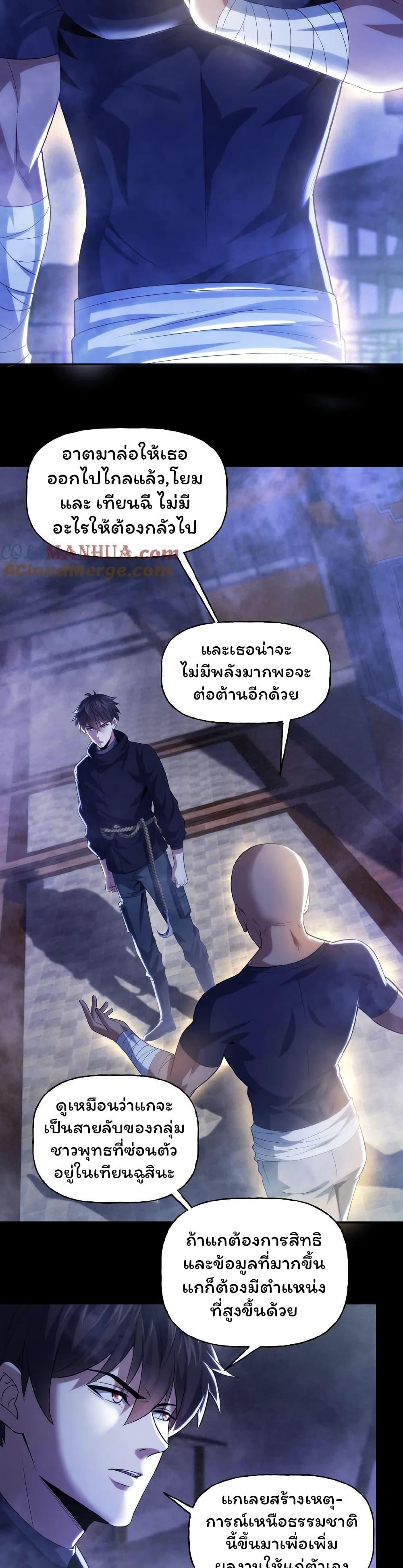 Manga-lc-com อ่านมังงะ อ่านการ์ตูน ออนไลน์ ฟรี Please Call Me Ghost Messenger ตอนที่ 1 2 3 4 5 6 7 8 9 10 11 12 13 14 ฟรี ไม่มีโฆษณา Manga-lc - อ่าน มังงะ อ่าน การ์ตูน ออนไลน์ อ่านมังงะ ฟรี