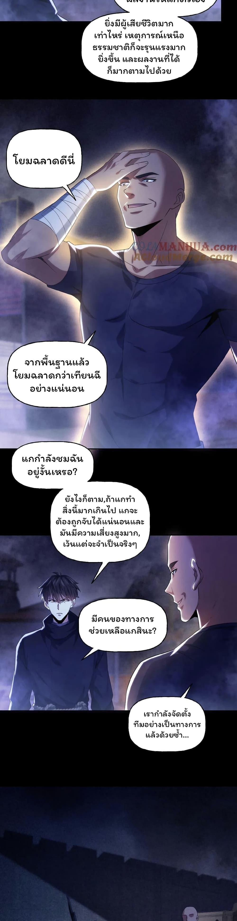 Manga-lc-com อ่านมังงะ อ่านการ์ตูน ออนไลน์ ฟรี Please Call Me Ghost Messenger ตอนที่ 1 2 3 4 5 6 7 8 9 10 11 12 13 14 ฟรี ไม่มีโฆษณา Manga-lc - อ่าน มังงะ อ่าน การ์ตูน ออนไลน์ อ่านมังงะ ฟรี