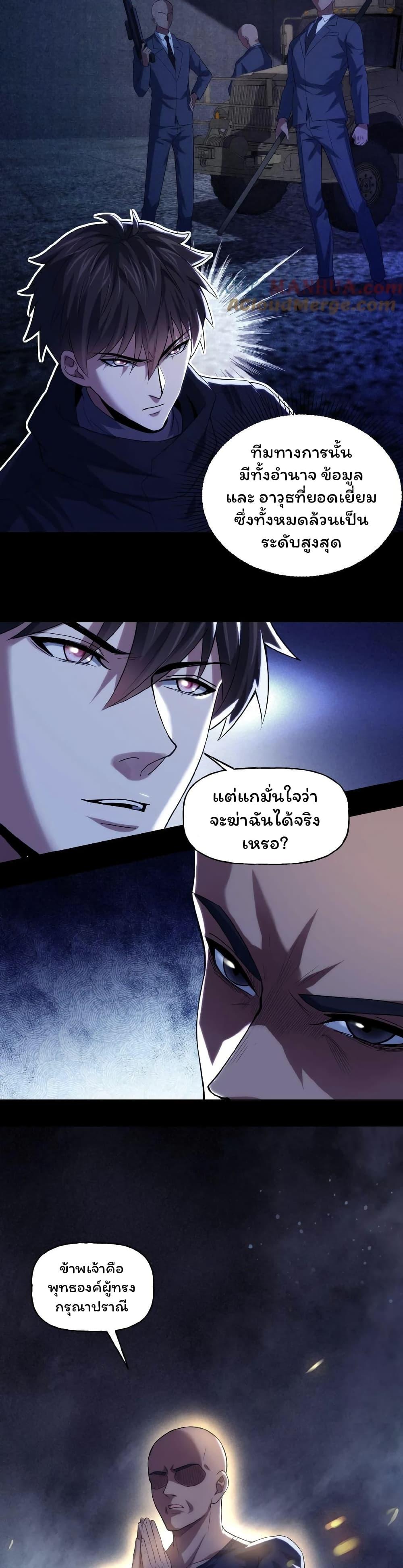 Manga-lc-com อ่านมังงะ อ่านการ์ตูน ออนไลน์ ฟรี Please Call Me Ghost Messenger ตอนที่ 1 2 3 4 5 6 7 8 9 10 11 12 13 14 ฟรี ไม่มีโฆษณา Manga-lc - อ่าน มังงะ อ่าน การ์ตูน ออนไลน์ อ่านมังงะ ฟรี