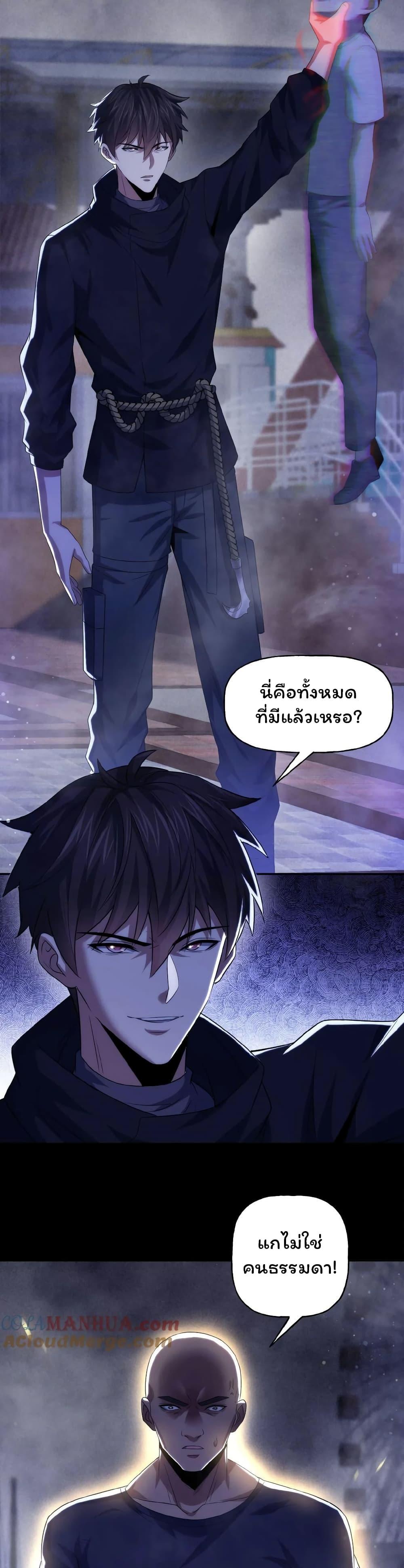 Manga-lc-com อ่านมังงะ อ่านการ์ตูน ออนไลน์ ฟรี Please Call Me Ghost Messenger ตอนที่ 1 2 3 4 5 6 7 8 9 10 11 12 13 14 ฟรี ไม่มีโฆษณา Manga-lc - อ่าน มังงะ อ่าน การ์ตูน ออนไลน์ อ่านมังงะ ฟรี