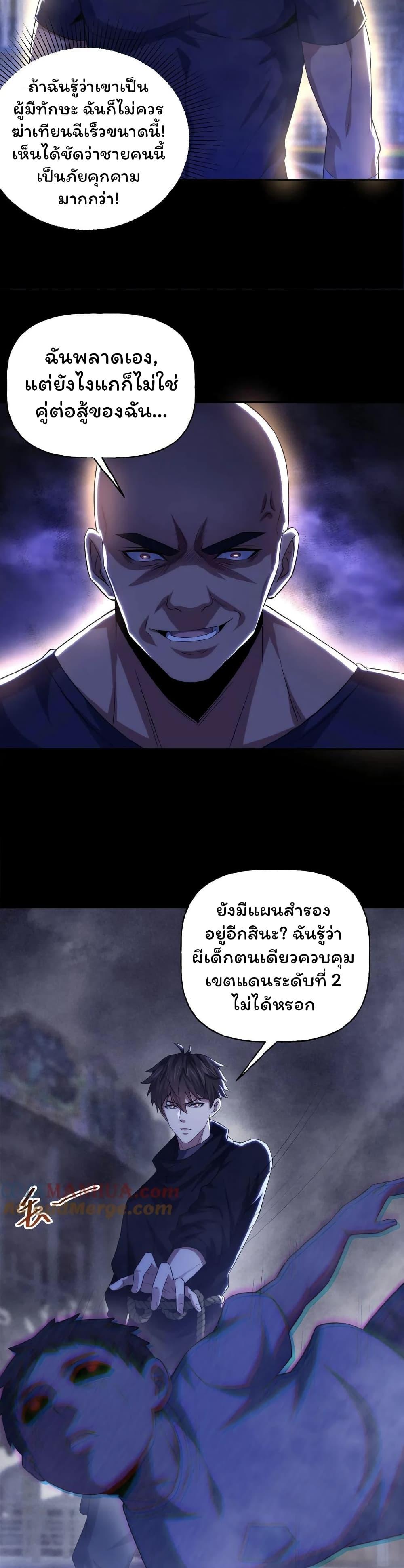 Manga-lc-com อ่านมังงะ อ่านการ์ตูน ออนไลน์ ฟรี Please Call Me Ghost Messenger ตอนที่ 1 2 3 4 5 6 7 8 9 10 11 12 13 14 ฟรี ไม่มีโฆษณา Manga-lc - อ่าน มังงะ อ่าน การ์ตูน ออนไลน์ อ่านมังงะ ฟรี
