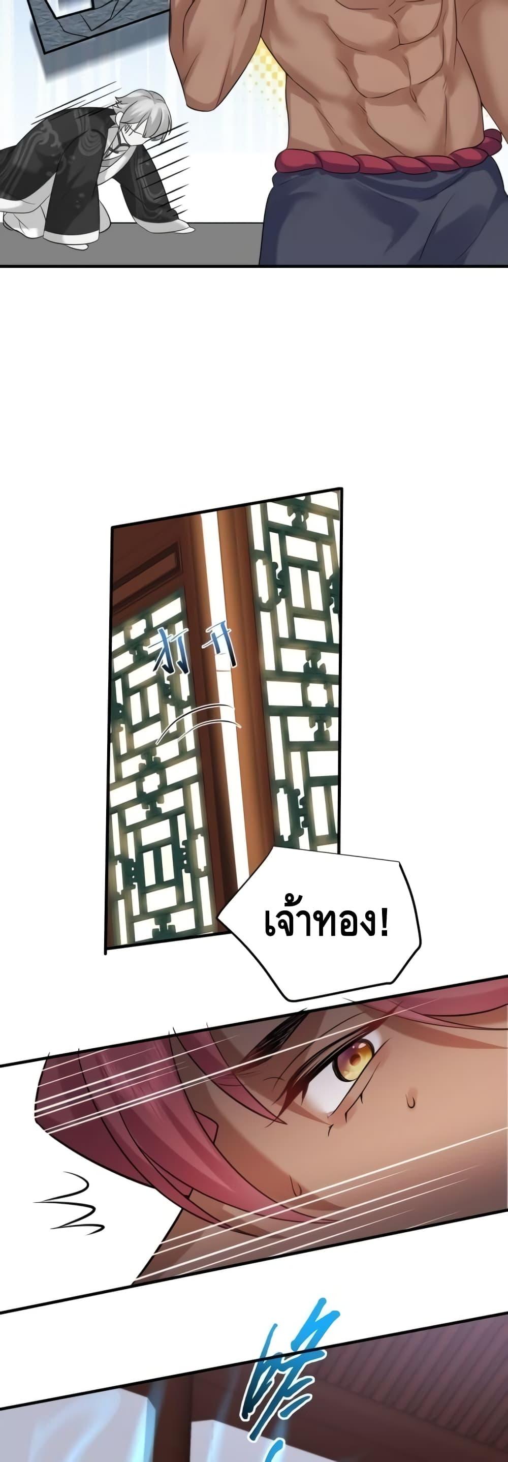 Manga-lc-com อ่านมังงะ อ่านการ์ตูน ออนไลน์ ฟรี AmIInvincible ตอนที่ 1 2 3 4 5 6 7 8 9 10 11 12 13 14 ฟรี ไม่มีโฆษณา Manga-lc - อ่าน มังงะ อ่าน การ์ตูน ออนไลน์ อ่านมังงะ ฟรี