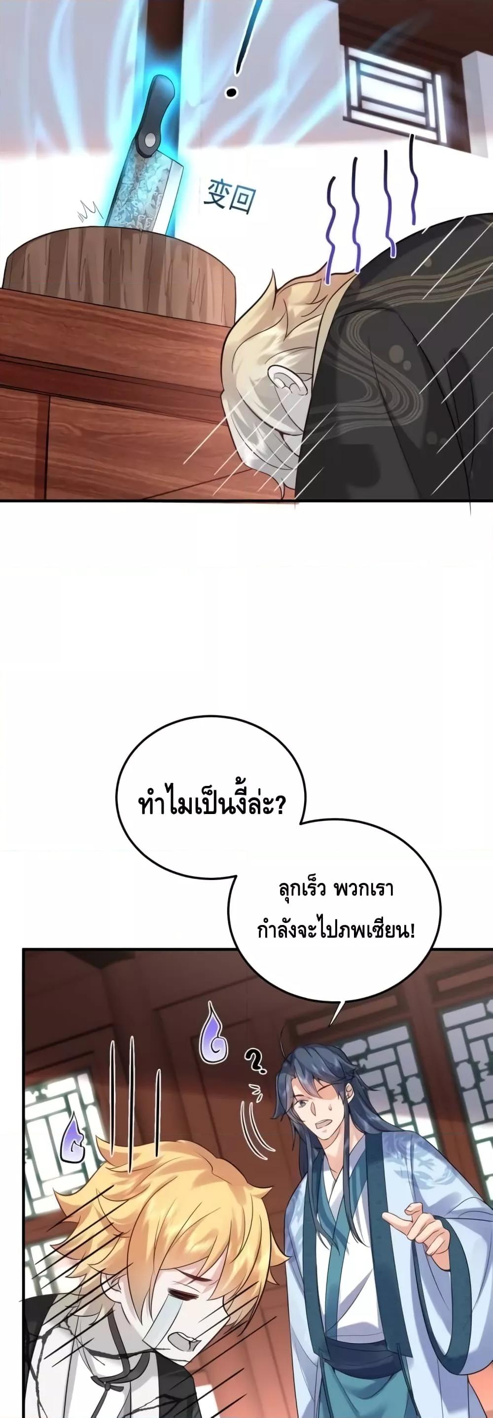 Manga-lc-com อ่านมังงะ อ่านการ์ตูน ออนไลน์ ฟรี AmIInvincible ตอนที่ 1 2 3 4 5 6 7 8 9 10 11 12 13 14 ฟรี ไม่มีโฆษณา Manga-lc - อ่าน มังงะ อ่าน การ์ตูน ออนไลน์ อ่านมังงะ ฟรี