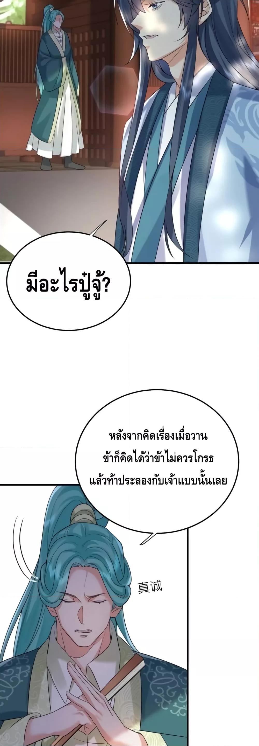 Manga-lc-com อ่านมังงะ อ่านการ์ตูน ออนไลน์ ฟรี AmIInvincible ตอนที่ 1 2 3 4 5 6 7 8 9 10 11 12 13 14 ฟรี ไม่มีโฆษณา Manga-lc - อ่าน มังงะ อ่าน การ์ตูน ออนไลน์ อ่านมังงะ ฟรี