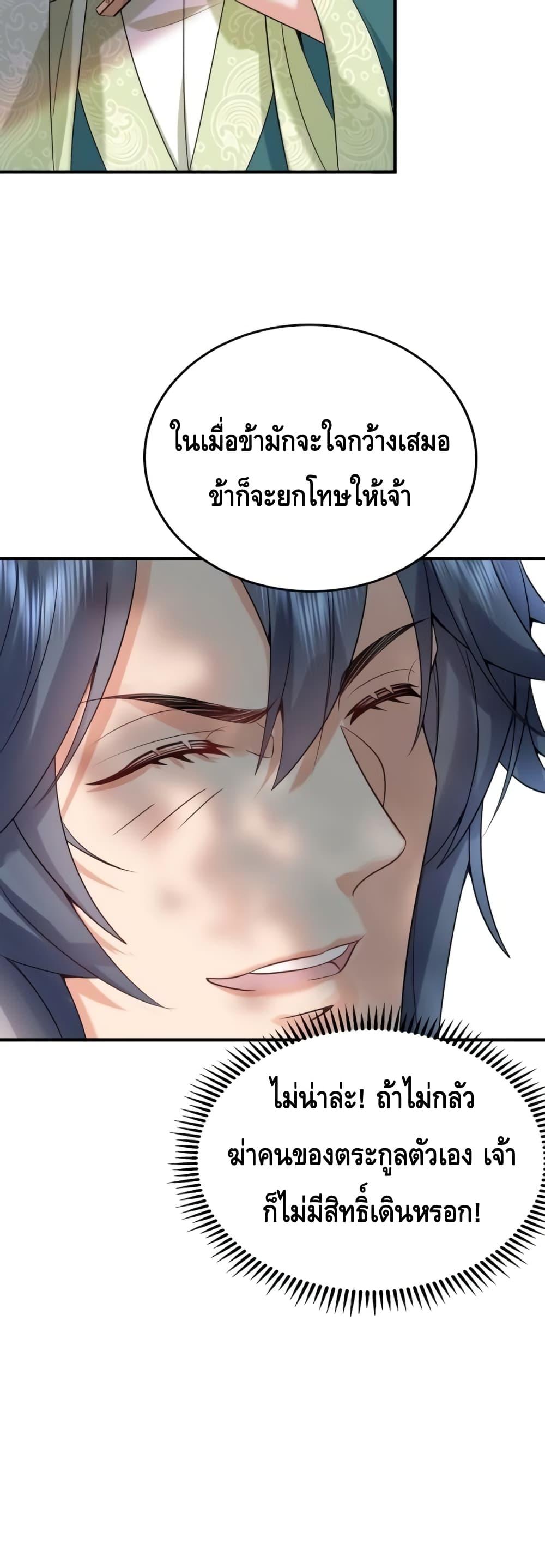 Manga-lc-com อ่านมังงะ อ่านการ์ตูน ออนไลน์ ฟรี AmIInvincible ตอนที่ 1 2 3 4 5 6 7 8 9 10 11 12 13 14 ฟรี ไม่มีโฆษณา Manga-lc - อ่าน มังงะ อ่าน การ์ตูน ออนไลน์ อ่านมังงะ ฟรี