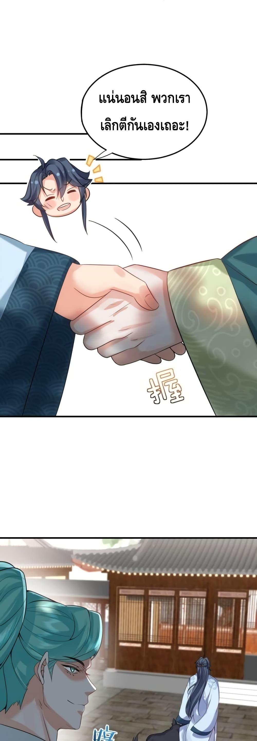 Manga-lc-com อ่านมังงะ อ่านการ์ตูน ออนไลน์ ฟรี AmIInvincible ตอนที่ 1 2 3 4 5 6 7 8 9 10 11 12 13 14 ฟรี ไม่มีโฆษณา Manga-lc - อ่าน มังงะ อ่าน การ์ตูน ออนไลน์ อ่านมังงะ ฟรี