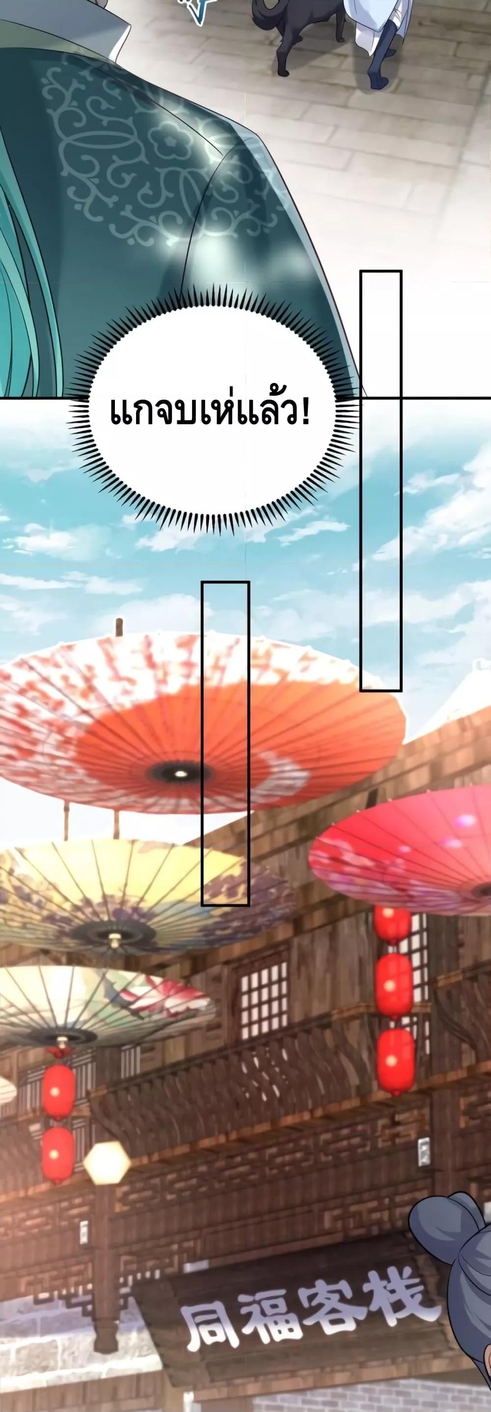 Manga-lc-com อ่านมังงะ อ่านการ์ตูน ออนไลน์ ฟรี AmIInvincible ตอนที่ 1 2 3 4 5 6 7 8 9 10 11 12 13 14 ฟรี ไม่มีโฆษณา Manga-lc - อ่าน มังงะ อ่าน การ์ตูน ออนไลน์ อ่านมังงะ ฟรี