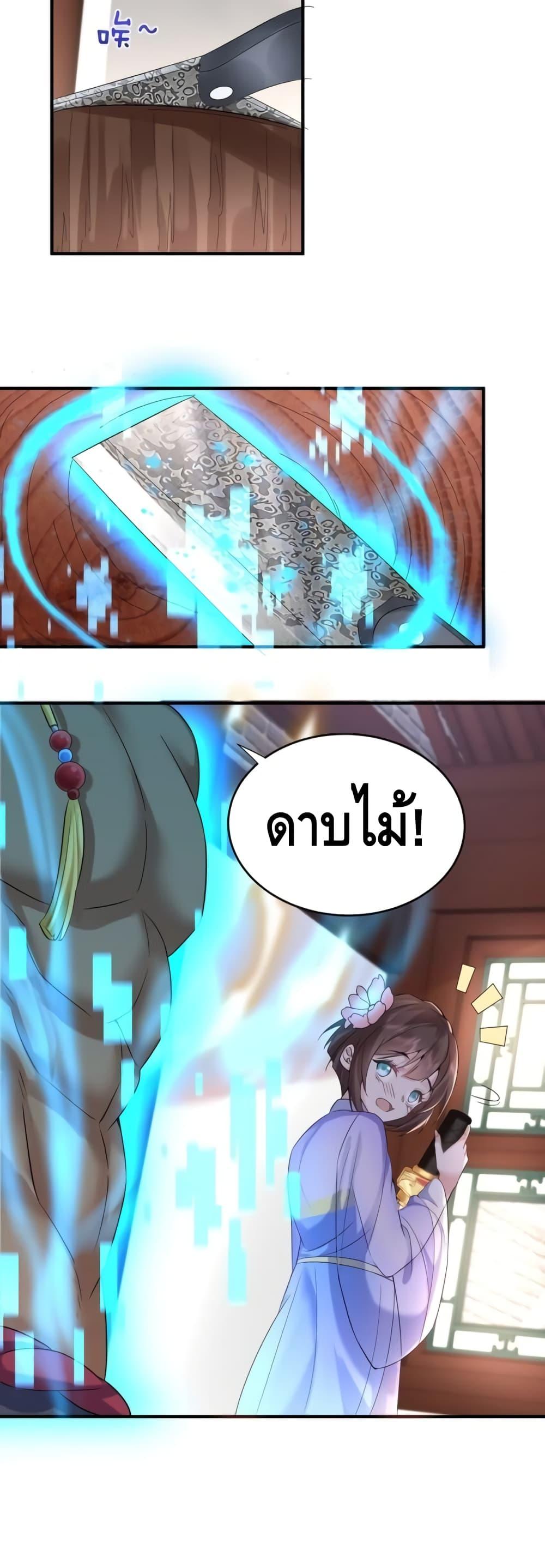 Manga-lc-com อ่านมังงะ อ่านการ์ตูน ออนไลน์ ฟรี AmIInvincible ตอนที่ 1 2 3 4 5 6 7 8 9 10 11 12 13 14 ฟรี ไม่มีโฆษณา Manga-lc - อ่าน มังงะ อ่าน การ์ตูน ออนไลน์ อ่านมังงะ ฟรี